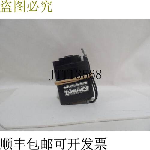 供应德科 W168B95
