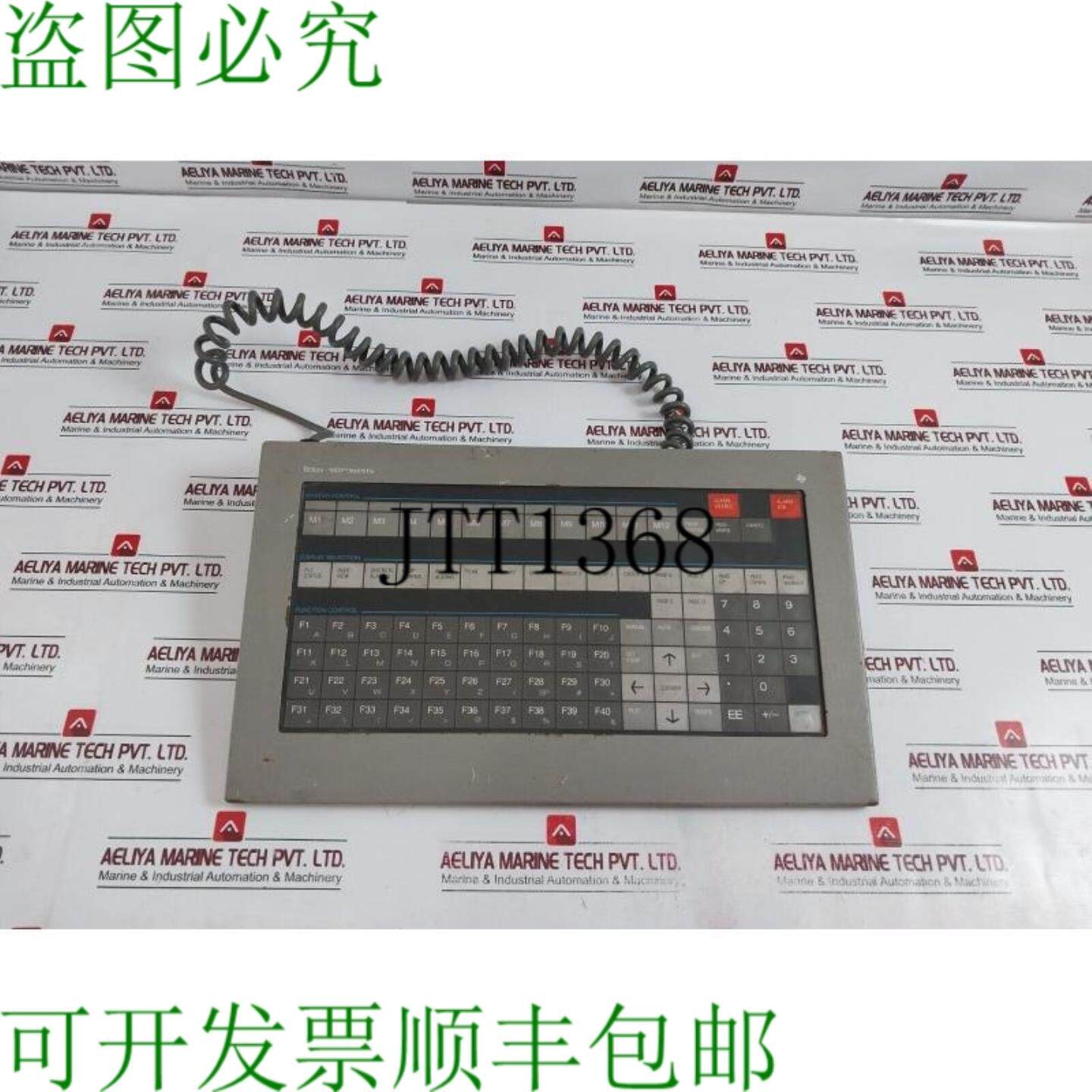 供应2587716-8001 键盘模块 6 针连接电缆 2493236-0003 25W