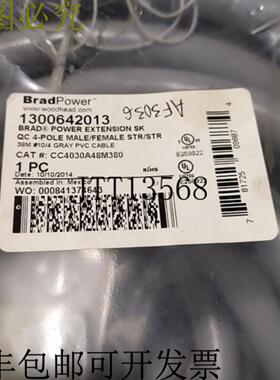 供应BRAD HARRISON CC4030A48M380 电缆组件灰色 4 极公母 -