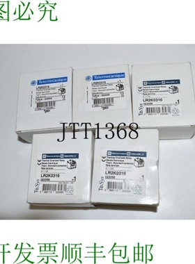 原装供应  LR2K0316 模块热过充继电器批量 5 件 -