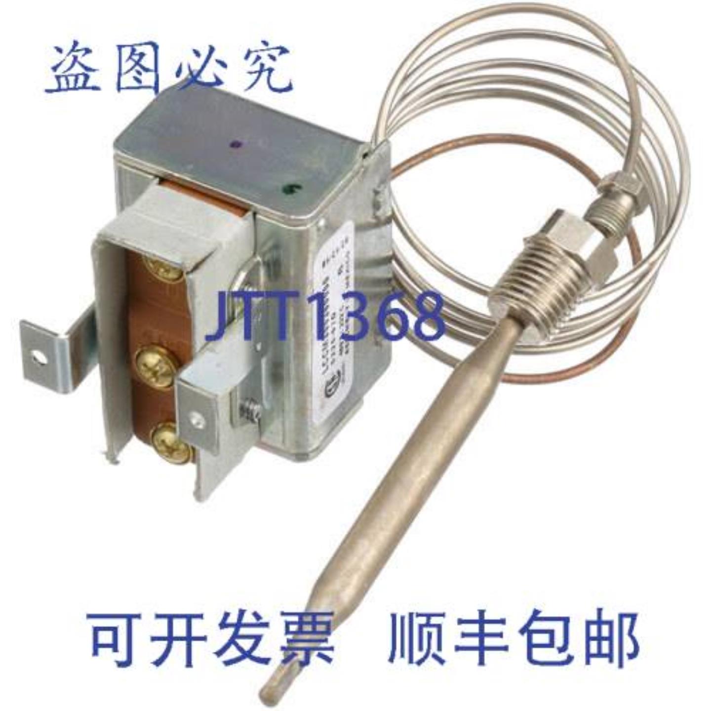 供应安全恒温器 LC117 425  516 X 3-58 30401-21  Lang 30