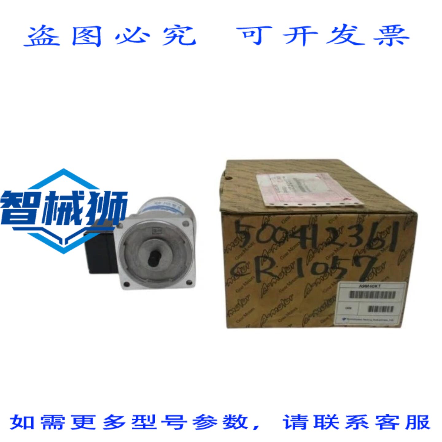 原装供应 住友A9M40KT感应电机NSMP