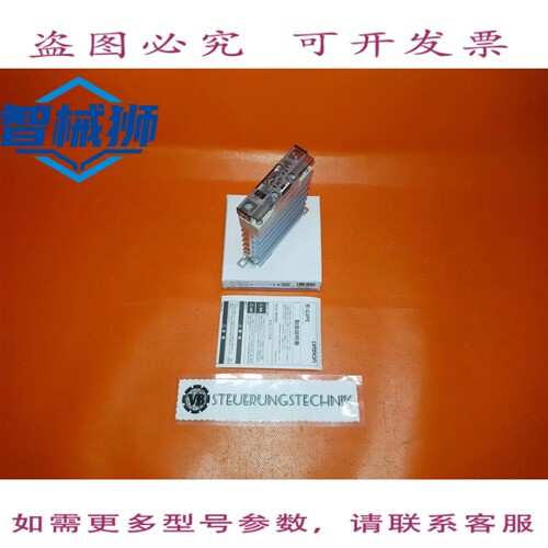 原装供应 G3PE-225B/23621CX/固态继电器半导体继电器