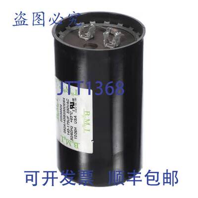 原装供应HEATCRAFT 22539504 启动电容器 145-175uF 330VAC 圆形