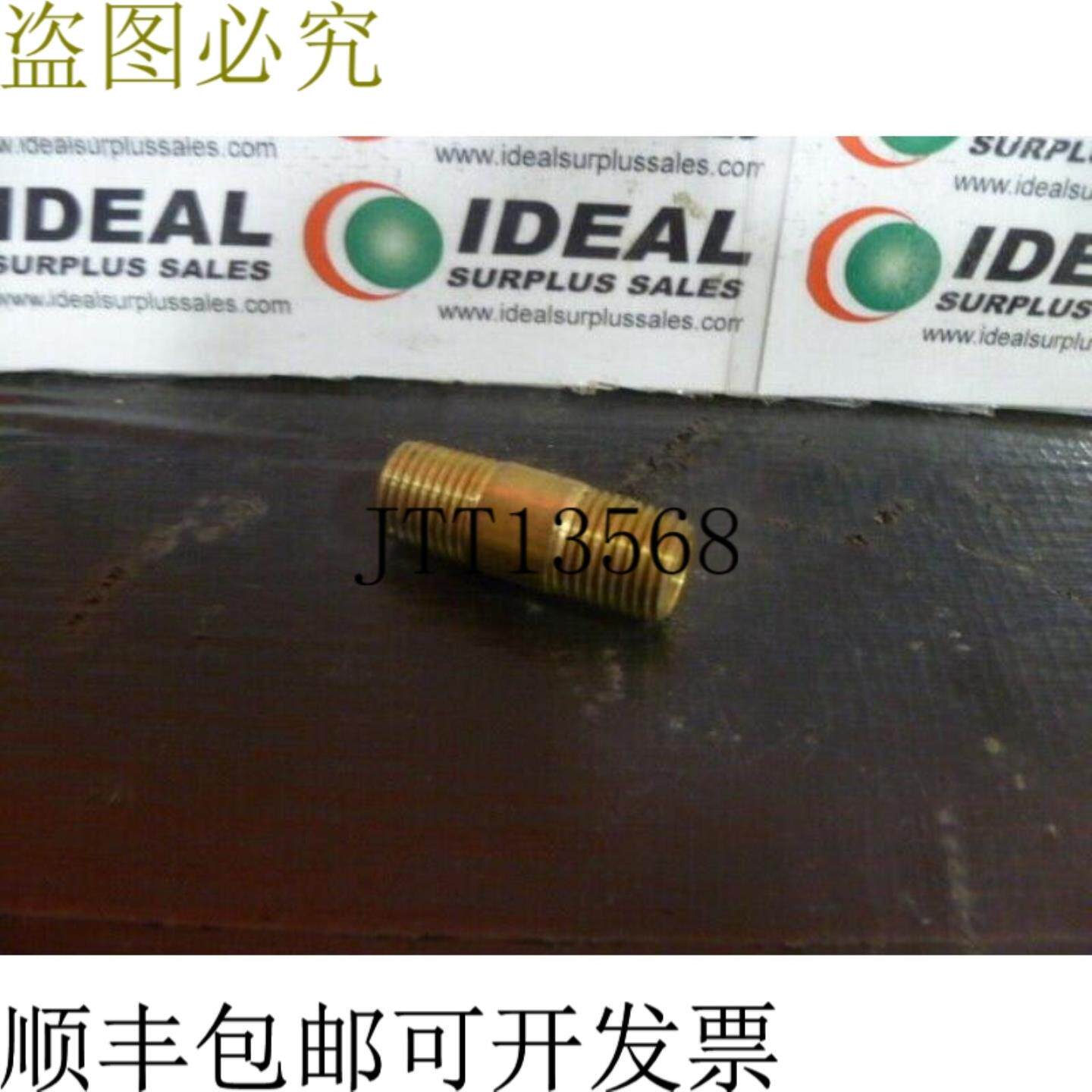 供应天气头 3327X4
