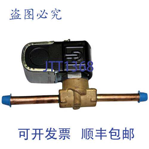 原装供应开利EF11BZ121 24V 3/8英寸电磁阀