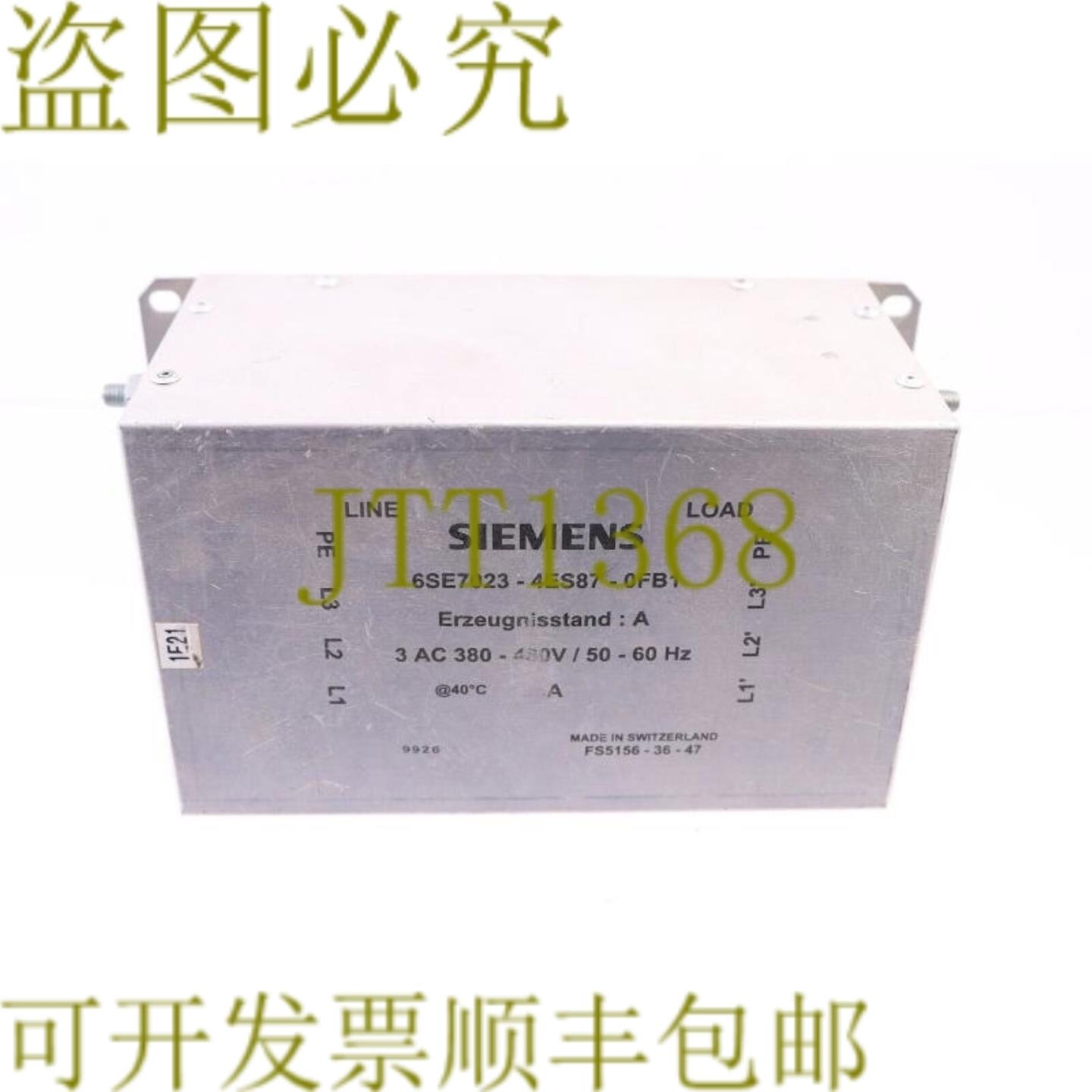 供应过滤器6SE7023-4ES87-0FB1 6SE70234ES870FB1