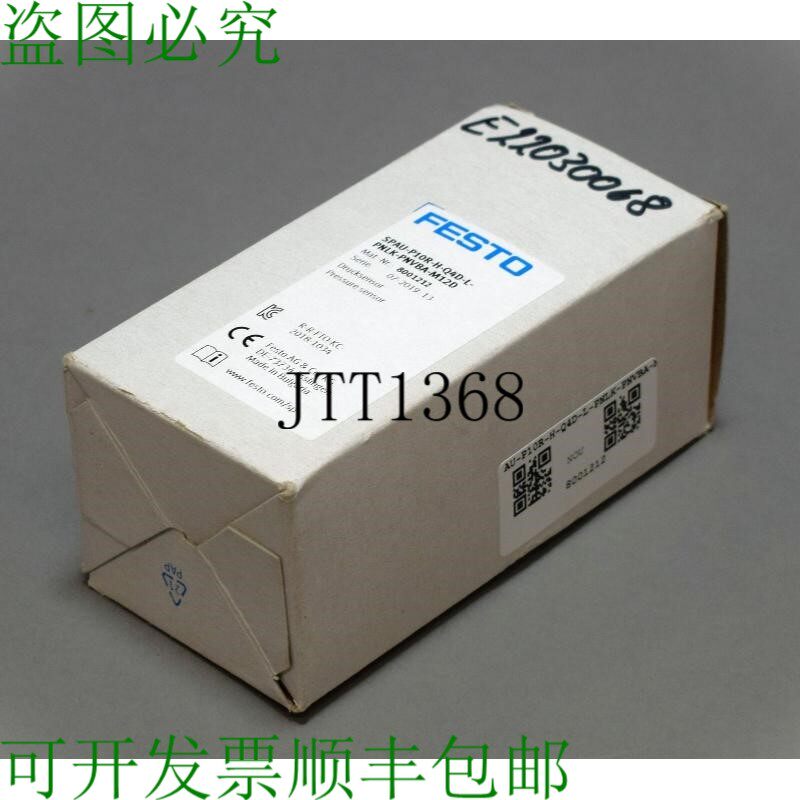 原装供应FESTO SPAU-P10R-H-Q4D-L-PNLK-PNVBA-M12D 8001212