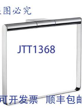 原装供应SMEDBO AK344 毛巾环 1/2 英寸镀铬浴室