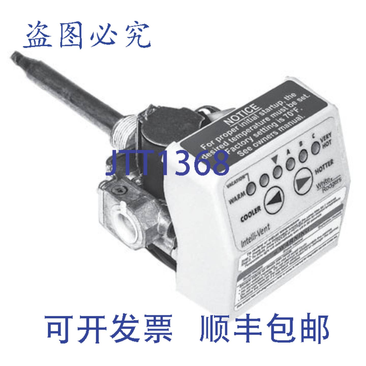 原装供应AO Smith 丙烷控制器, GCV40/XGV40/XCR50 热水器