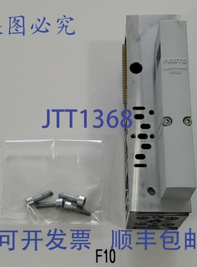 原装供应VABV-S4-2S-G18-2T2 歧管底座 539224，含 V-S4-2-WT