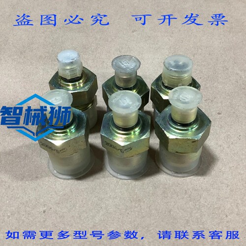 原装供应 6400-10-04-O 液压接头 MJ-MORB 直通式（6 个装）
