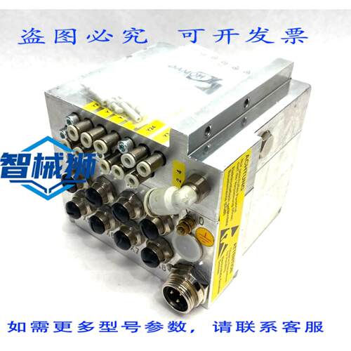 原装供应 HOMAG 2082100022 控制器 气动/电动+CAN+ACHS