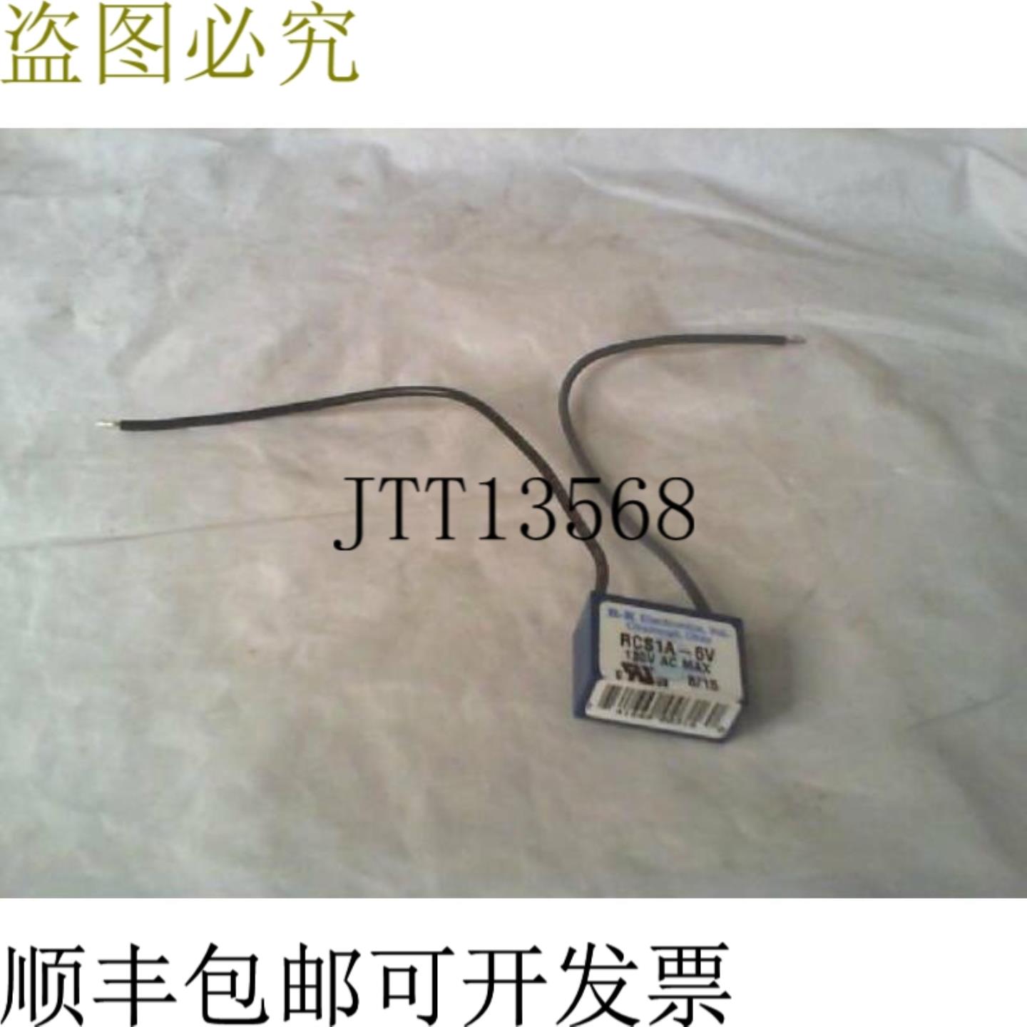 供应RK Electronics RCS1A-6V 升压调节器 130VAC 大 220 欧