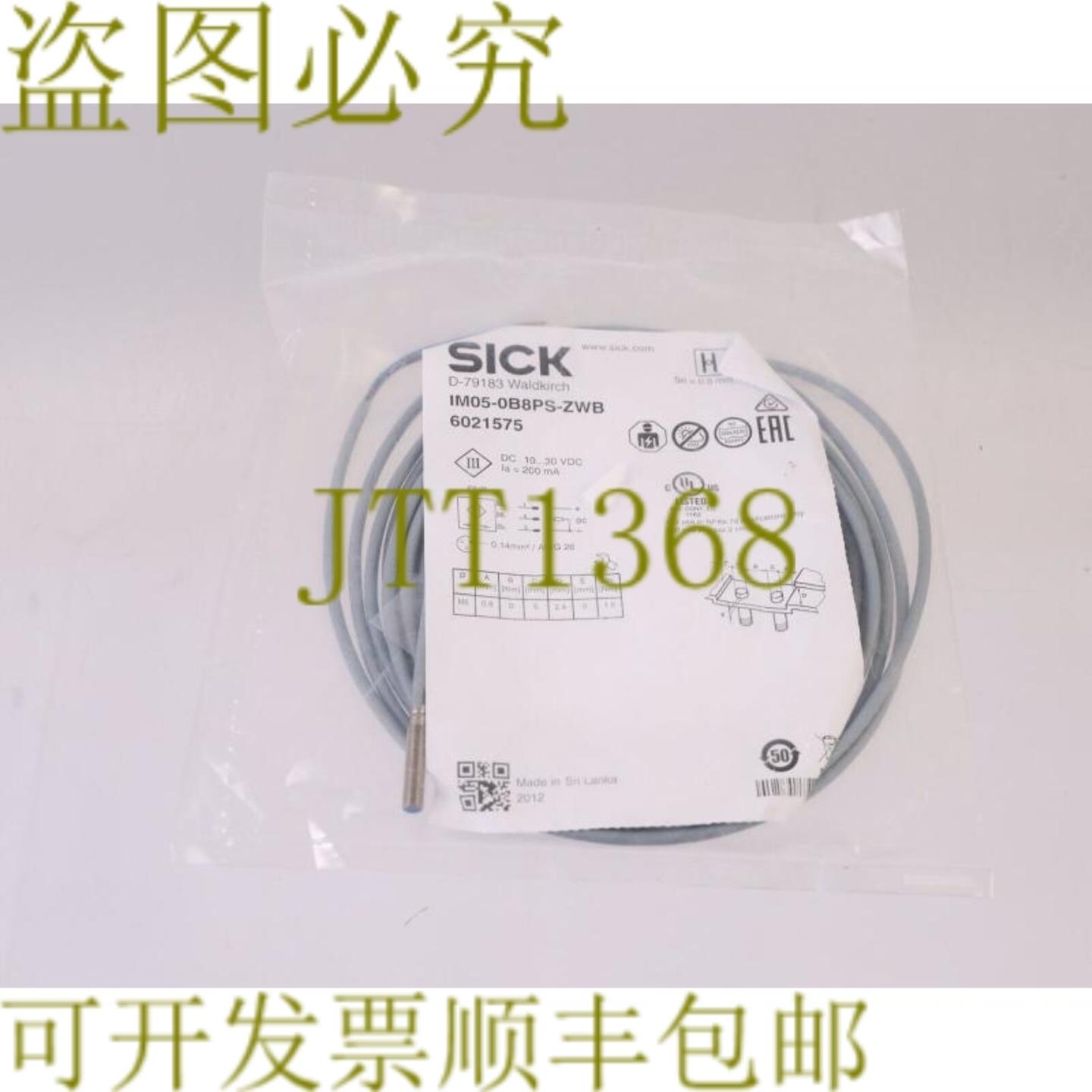 供应SICK 6021575 IM05-0B8PS-ZWB