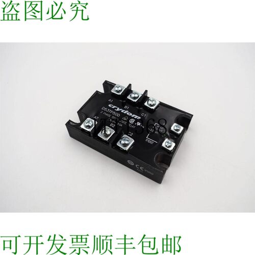 原装供应新品上市,CRYDOM D53TP50D 24年前