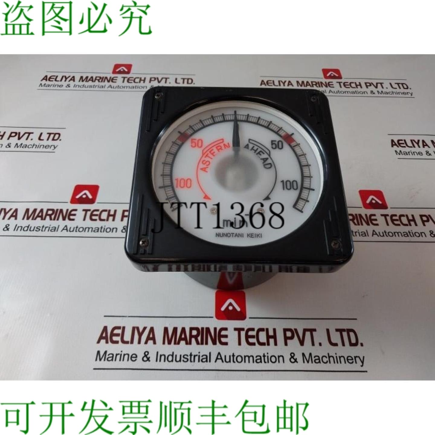 供应Nunotani keiki jis f 8521-fe130k 电动 Elica Albero