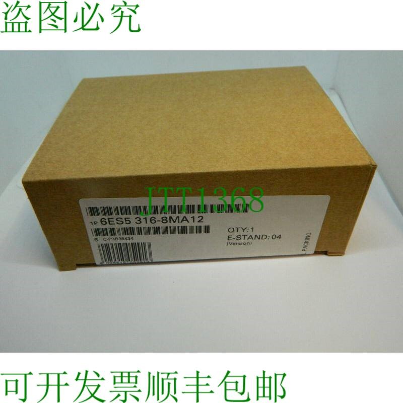 原装供应1x Simatic 6ES5 316-8MA12 接口 E:04