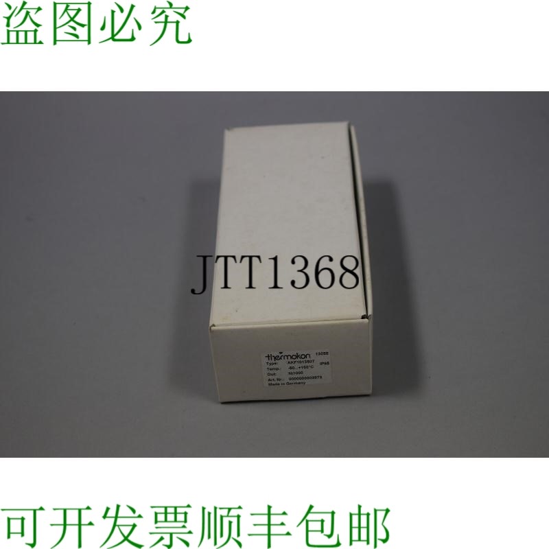 原装供应THERMOKON AKF1013507
