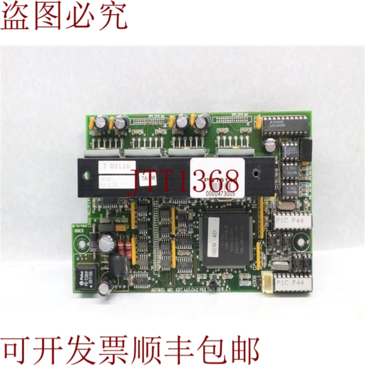 供应Datacon KRT465040 MULTI40 REV41板30天发