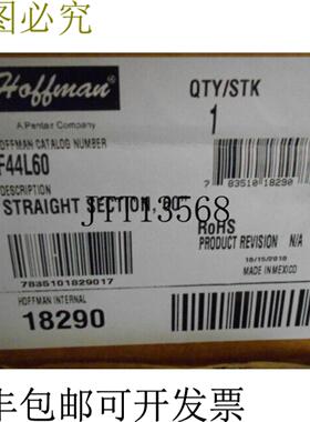 供应HOFFMAN 18290 管道