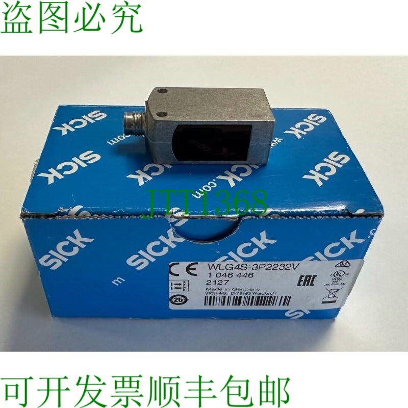 原装供应西克回归反射光电管WLG4S-3P2232V/1046446/OVP中的新品