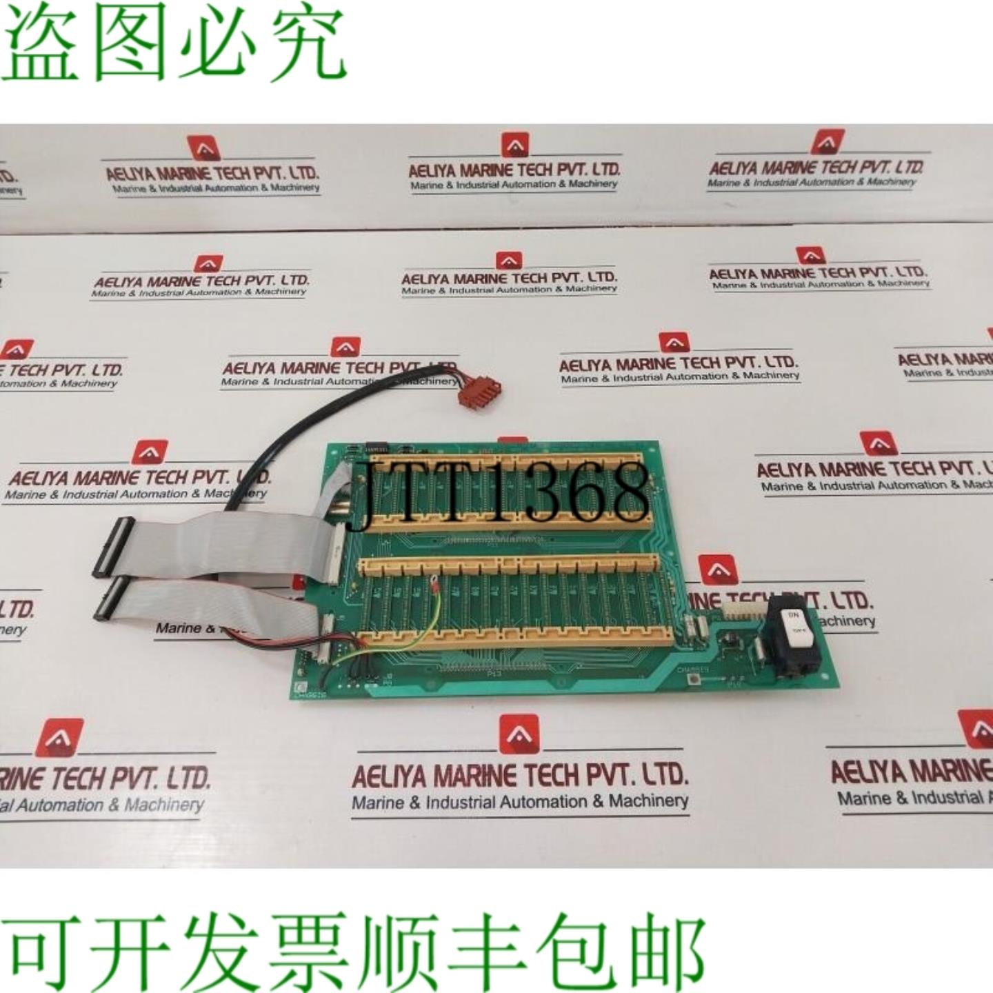 供应Norcontrol NA 10071主板用于IO适配器