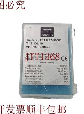 原装供应业纳探空仪杆 TS1 KE5/90GD T1.9 D4/30; 230475  新