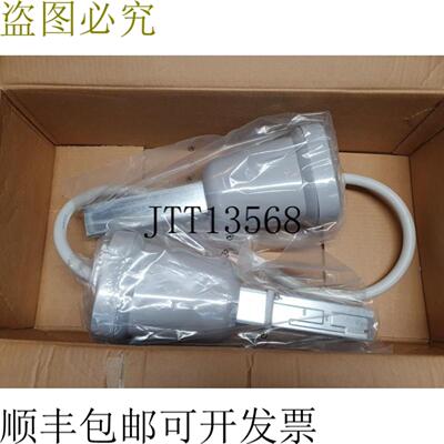 供应罗格朗 ZUCCHINI LB plus 75201261