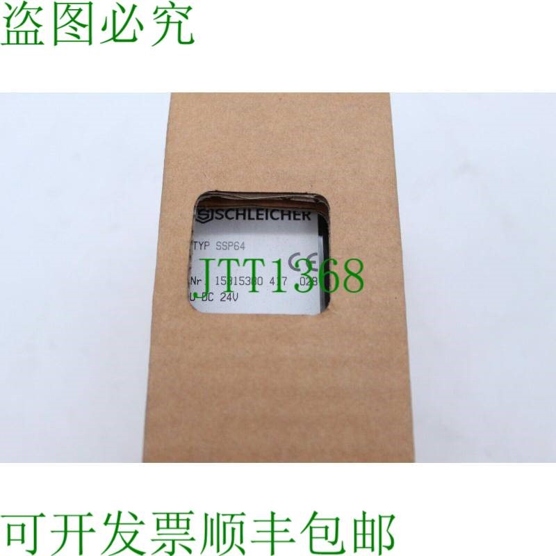 原装供应Schleicher SSP64 继电器 15315380 24V DC