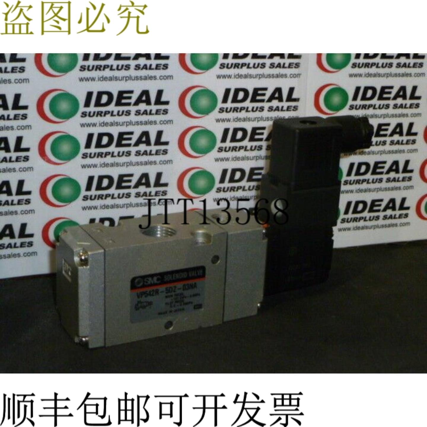 供应 VP542R5DZ03NA