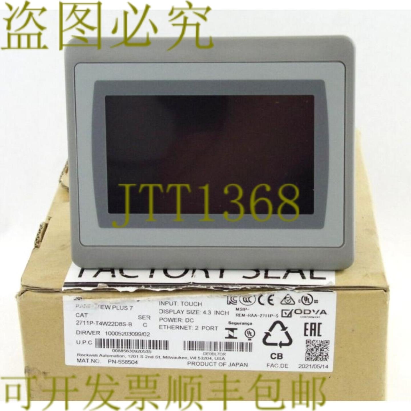 供应2021 ALLEN BRADLEY 2711P-T4W22D8S-B Ser C 面板加 7 4