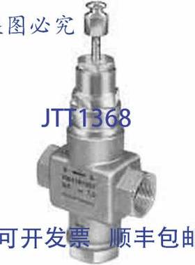 原装供应V5013N1030 1/2 英寸三通螺纹截止阀 2.9 Cv