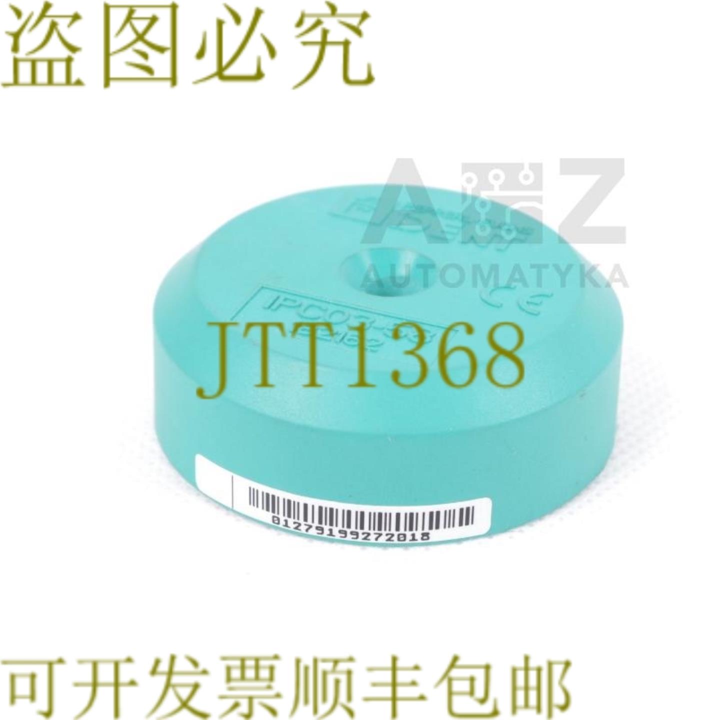 供应IDENT IPC03-58 IPC0358 182162