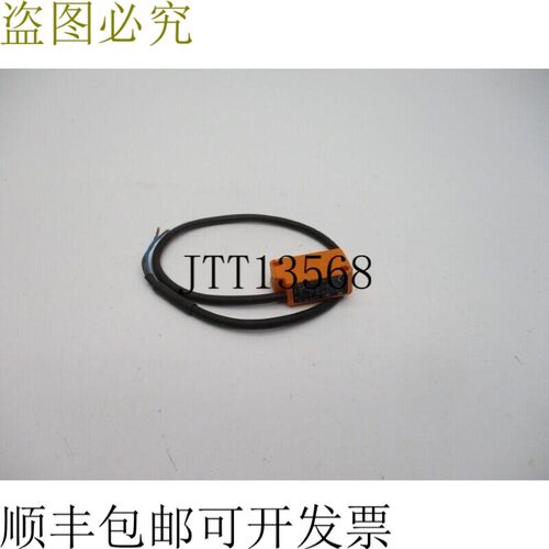 原装供应IFM 执行器 IS0008