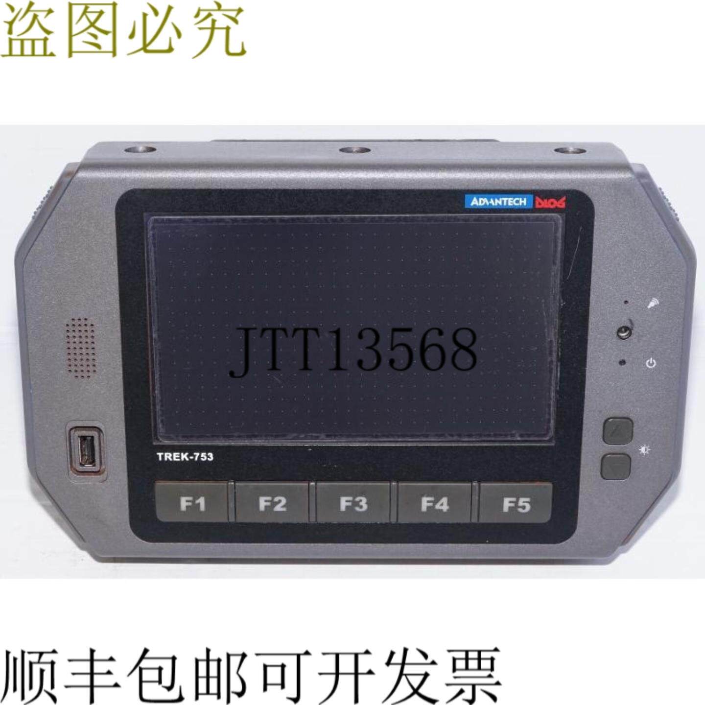 供应研华 TREK-753 移动车载电脑 7 英寸 L WiFi