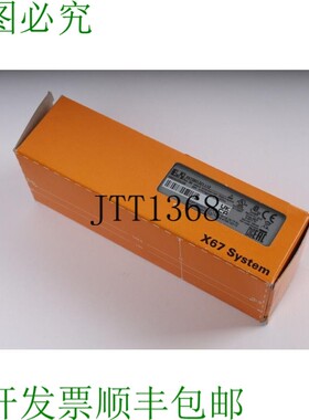 原装供应贝加莱X67DM1321.L12