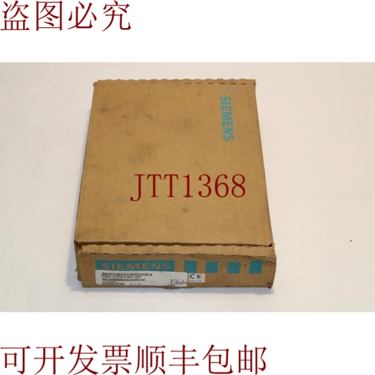 供应505-CP5434-DP Profibus