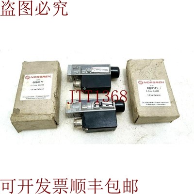 原装供应Norgen Herion 压力中断器聊天 0820171 新
