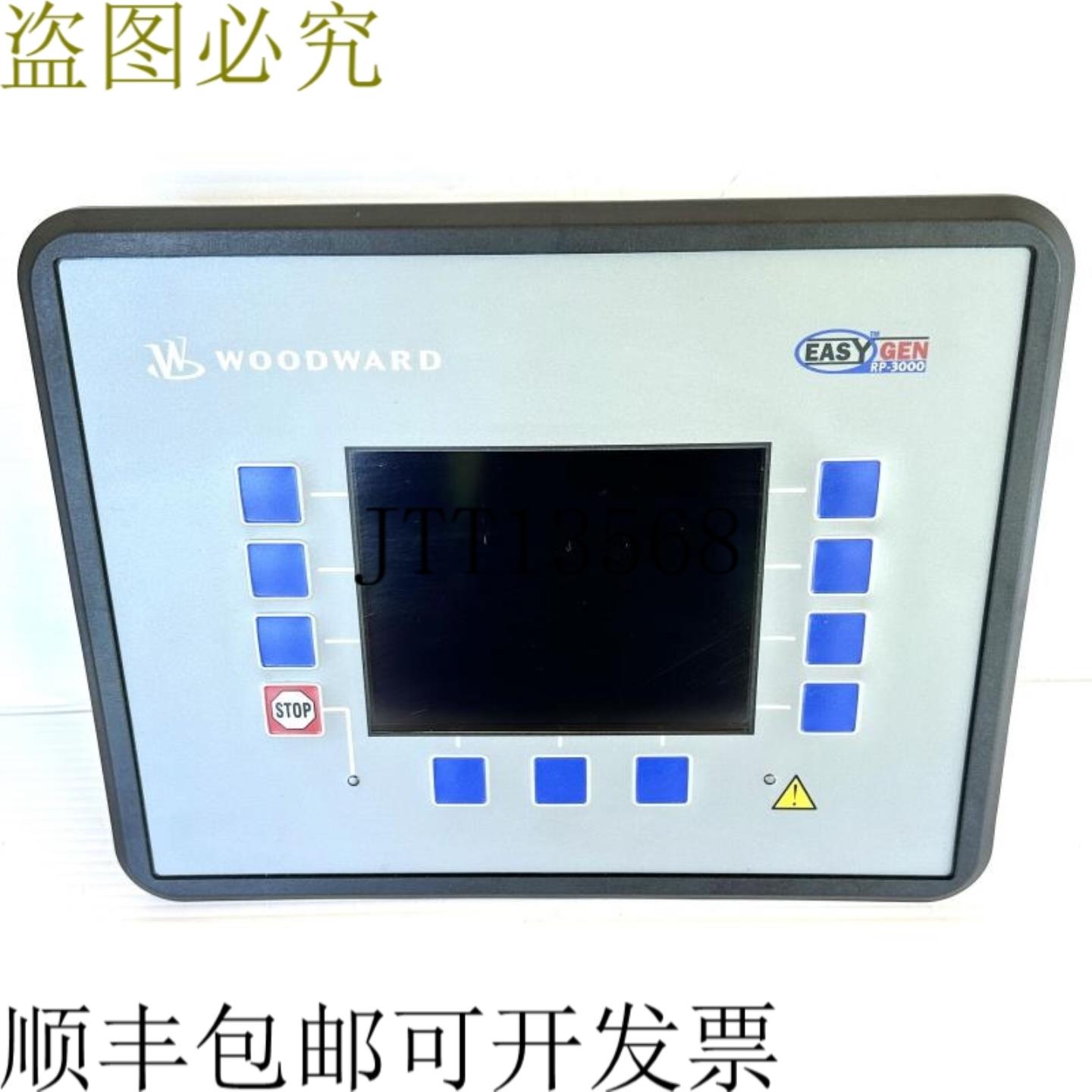 供应伍德沃德 8446-1048 EasyGen RP-3000 L 用户界面屏幕