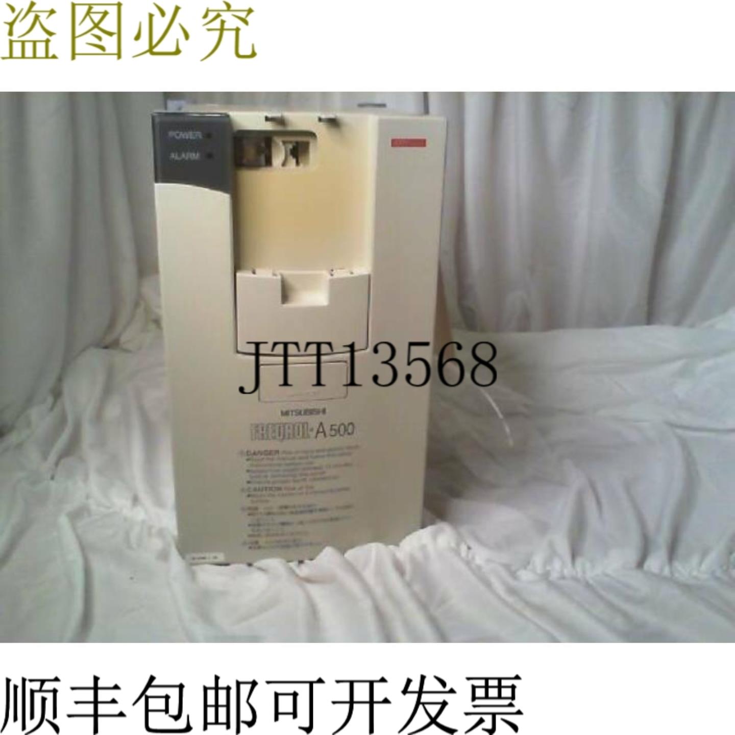 供应三菱 FR-A540-15K 变频器修复