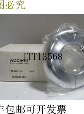 供应Peerless ACC640 Escutcheon 戒指 -