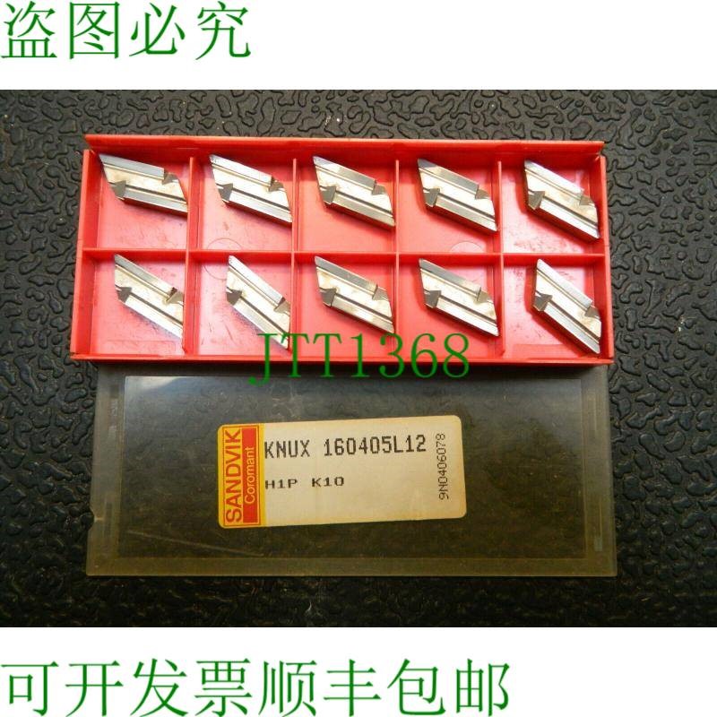 原装供应10x Svik KNUX 16 04 05 L12 H1P K10 硬质合金刀片