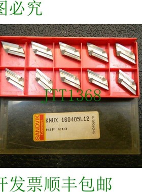 原装供应10x Svik KNUX 16 04 05 L12 H1P K10 硬质合金刀片