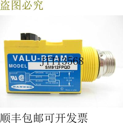 供应邦纳工程 SM912FPQD  SM912FPQD