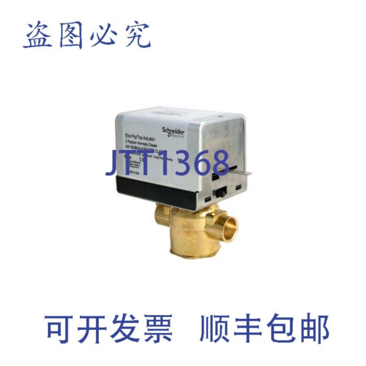 供应VT2211G23B020 12 英寸 2W NO 120V 汗水 10Cv