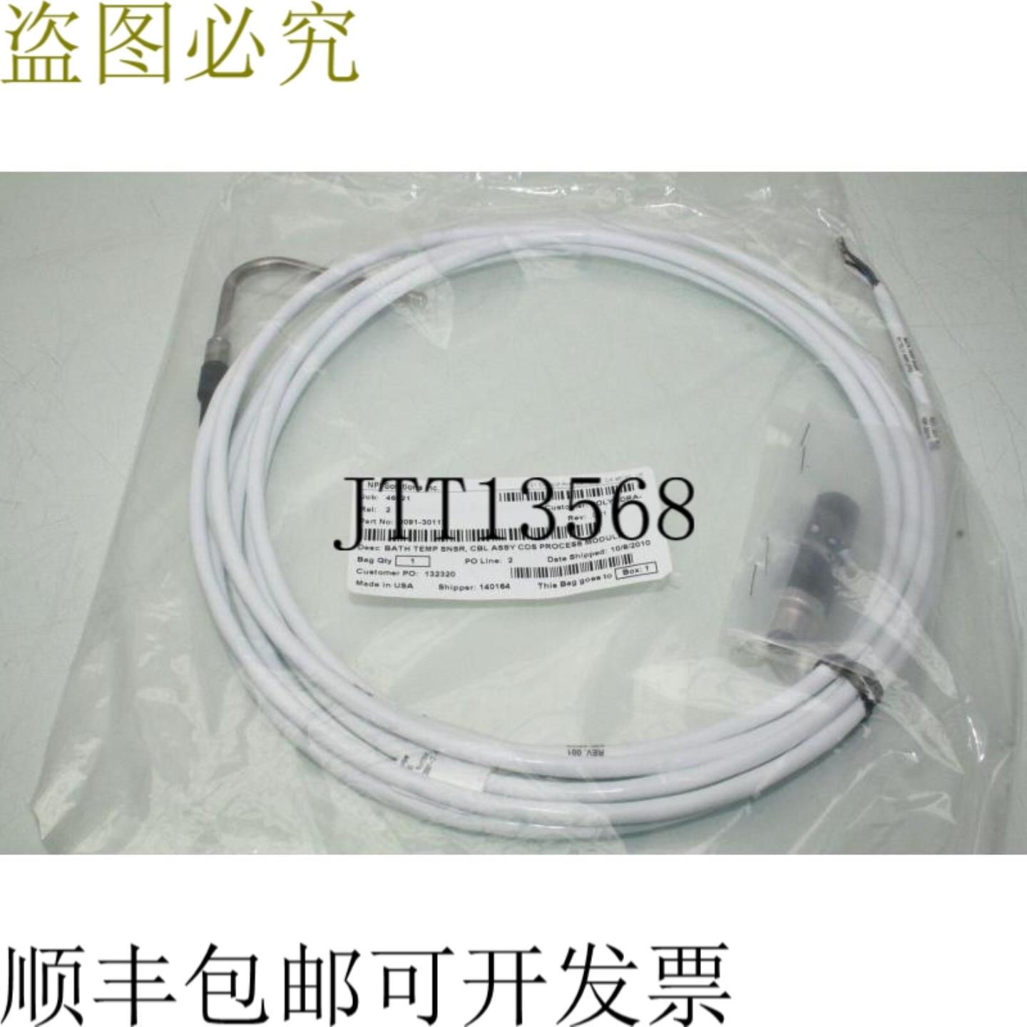 供应NIP图尔克TP-306H-CF-L5000CS12249 S页面