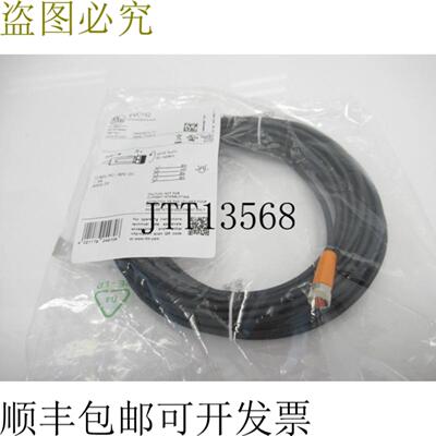 供应IFM电子EVC152 ADOGF040MSS0010H04连接电缆带插座