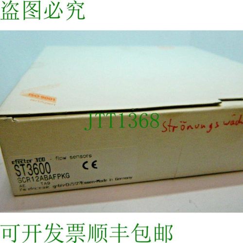 原装供应IFM ST 3600 SCR12ABAFPKG 流量器 ST3600 Efector 300