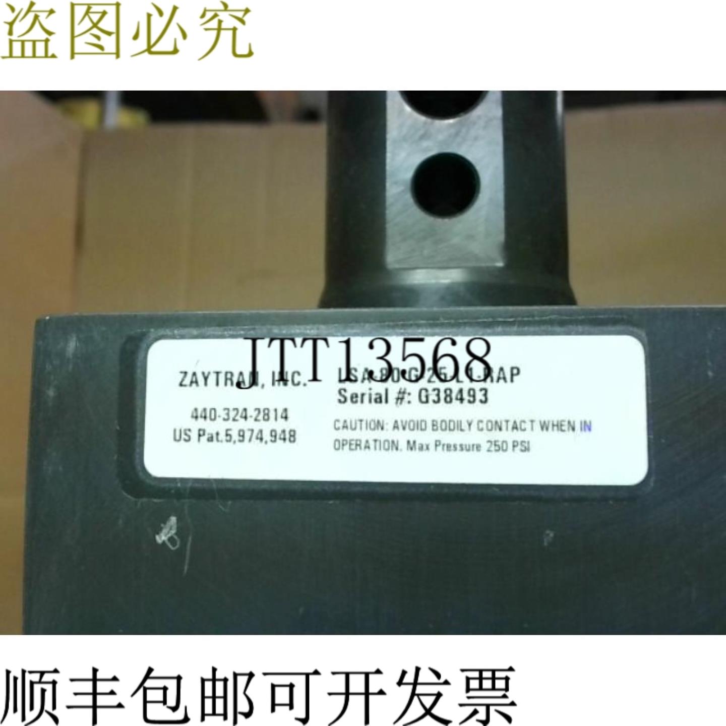 供应ZAYTRAN LSA-80-G-25-L1-RAP 气动电机 250psi - 无纸